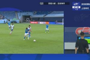 进球无效！路易斯半场结束前破门，但VAR判定高天意拉人犯规在先