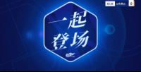 王大雷扑点！刘洋手球送点，哈达斯点球被王大雷扑出